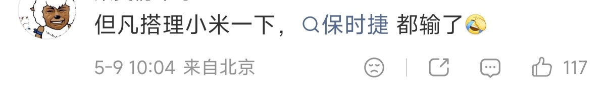 这些人怎么那么见不得国产汽车好啊？ 