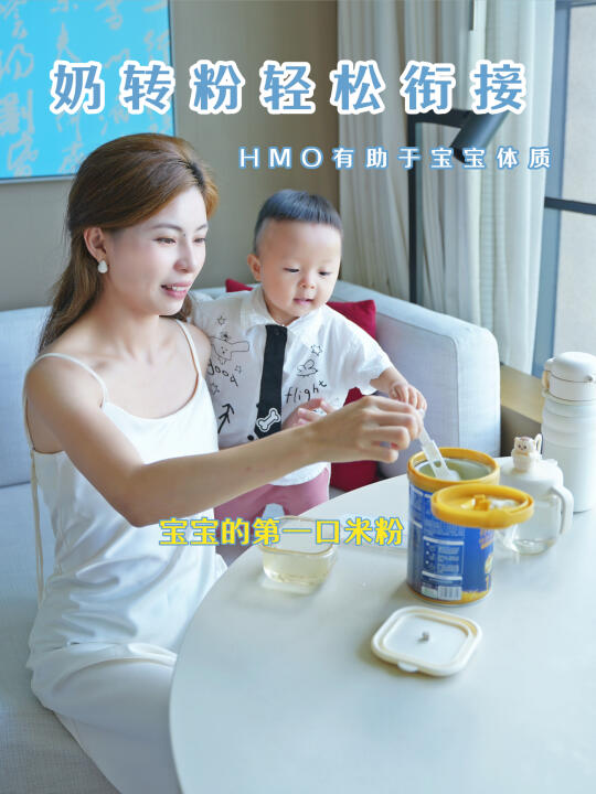 5 月龄该添加辅食了。🔥