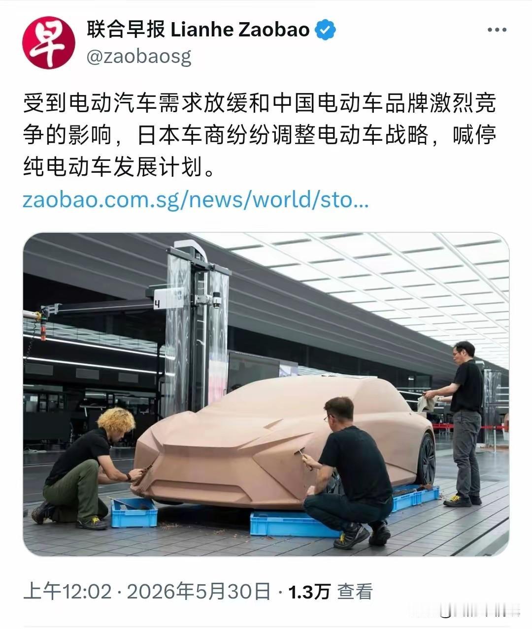 看了这报道，真是绷不住了。日本车商这波操作，说白了就是“卷又卷不赢，躺又躺不平”