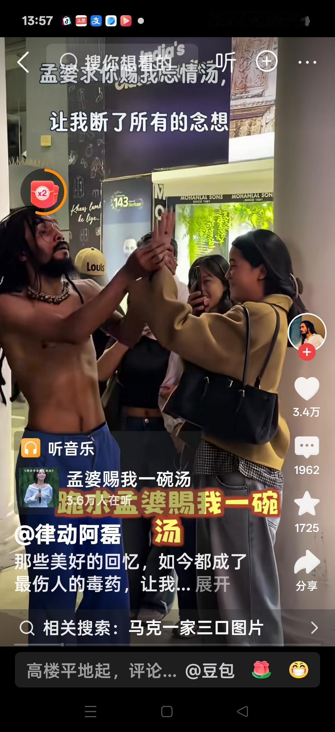 跪求孟婆赐我一碗汤，让我断了所有的念想，那些美好的回忆，如今都成了最伤人的毒药…