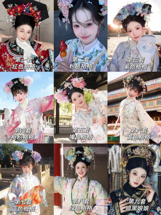 老天奶!可以原片直出的格格妆造都在这了