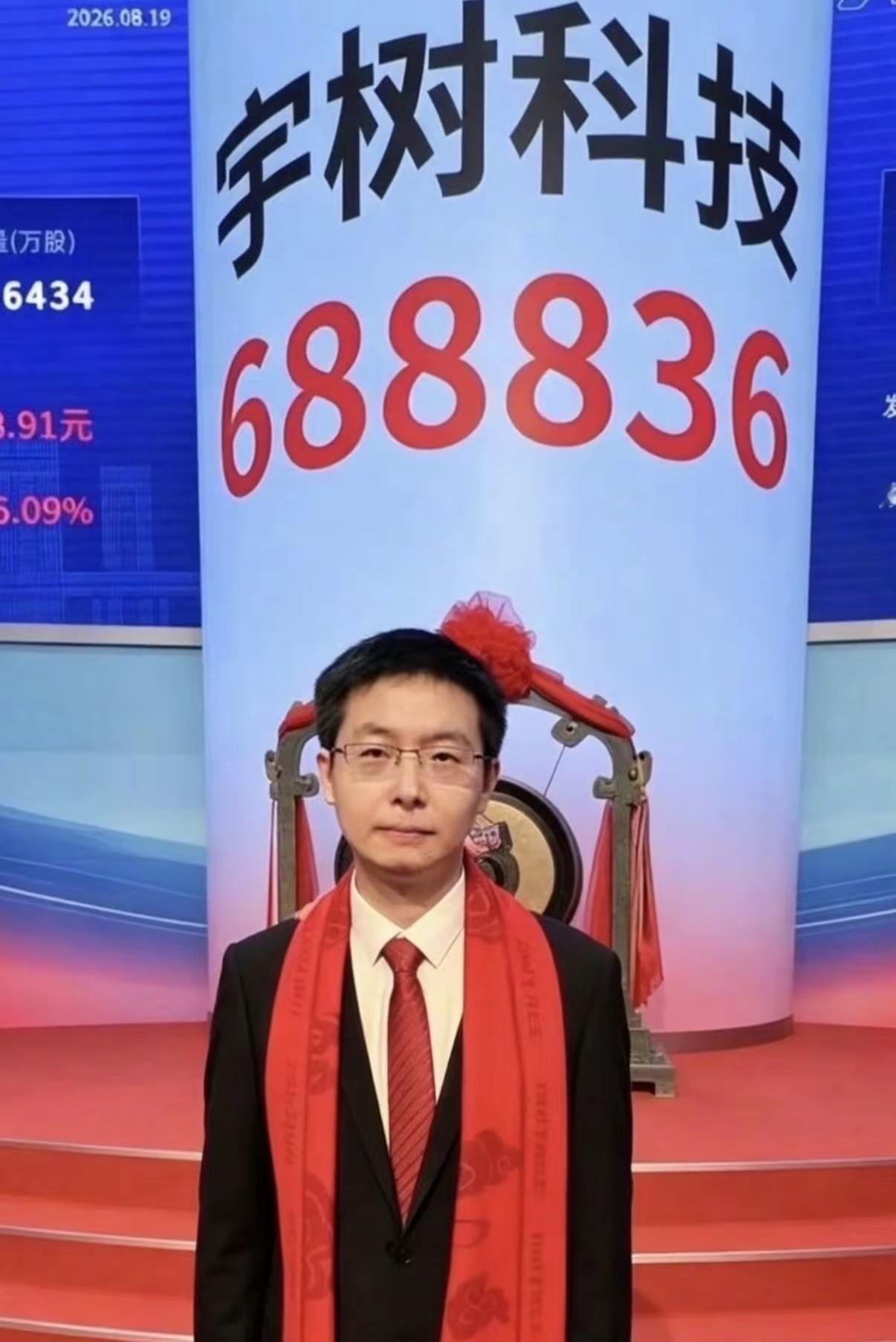 真男人 太需要一场属于自己的胜利了！男人 胜利 宇树科技 王兴兴