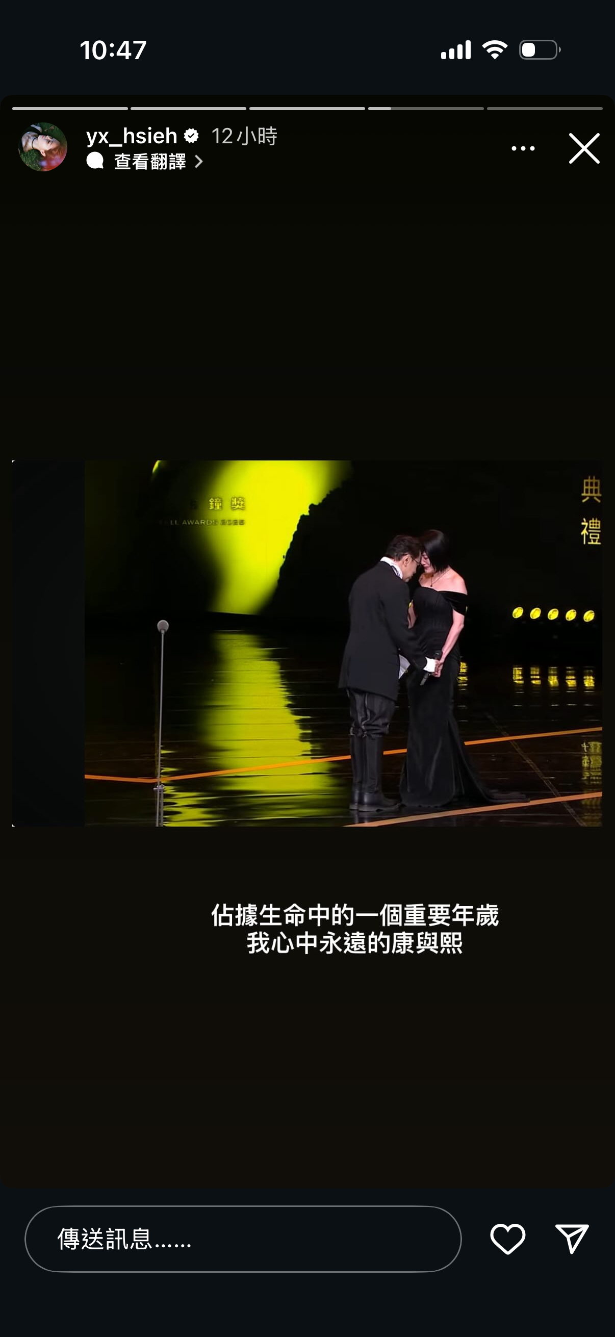 谢盈萱盈文祝贺小S得奖🏆「占据我生命中的一个重要年岁，我心中永远的康与熙」 小