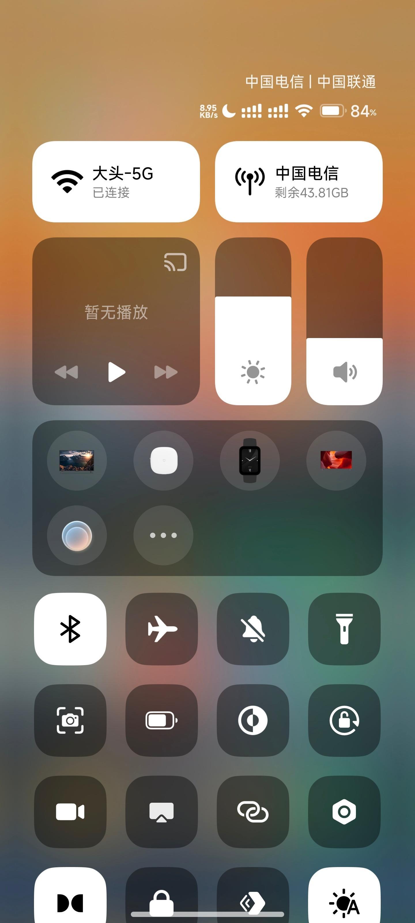 这真的比默认的好看吗？ ​​​