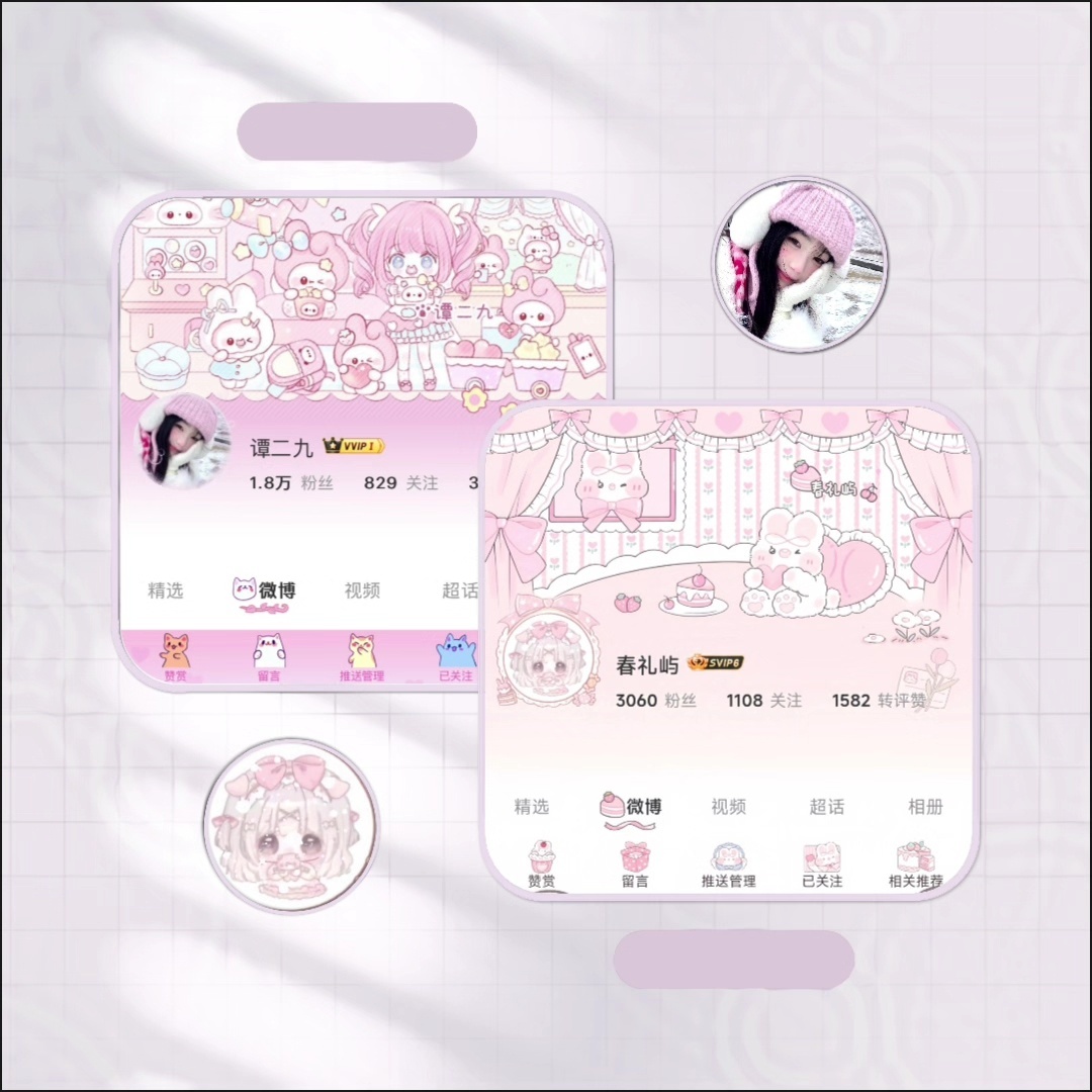 ☁泥嚎！欢迎来到我的小世界～★.关于内容：私人博 所发≠我立场         