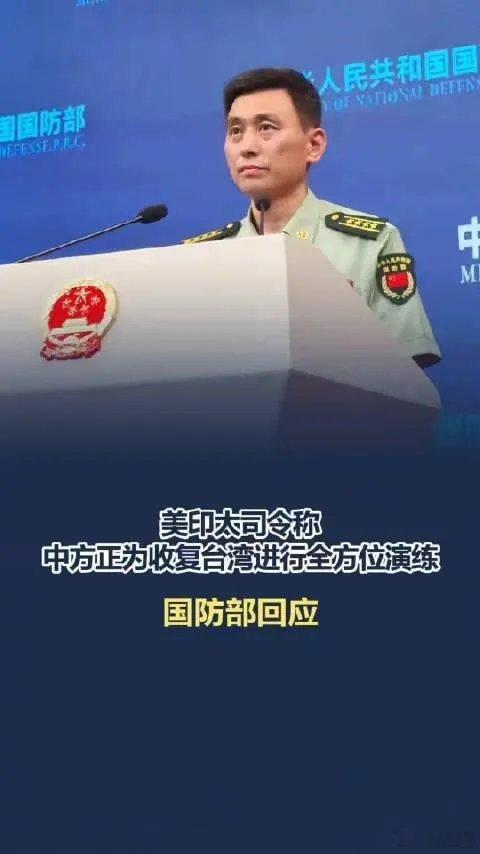 国防部回应解放军来了刷屏 国防部回应“解放军来了”刷屏：这是人民对子弟兵的最高信