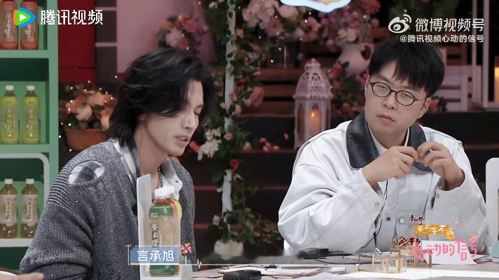这年头道明寺都会自卑啊[喵喵]言承旭说自己以前也会自卑，别人夸他都以为人家是在客