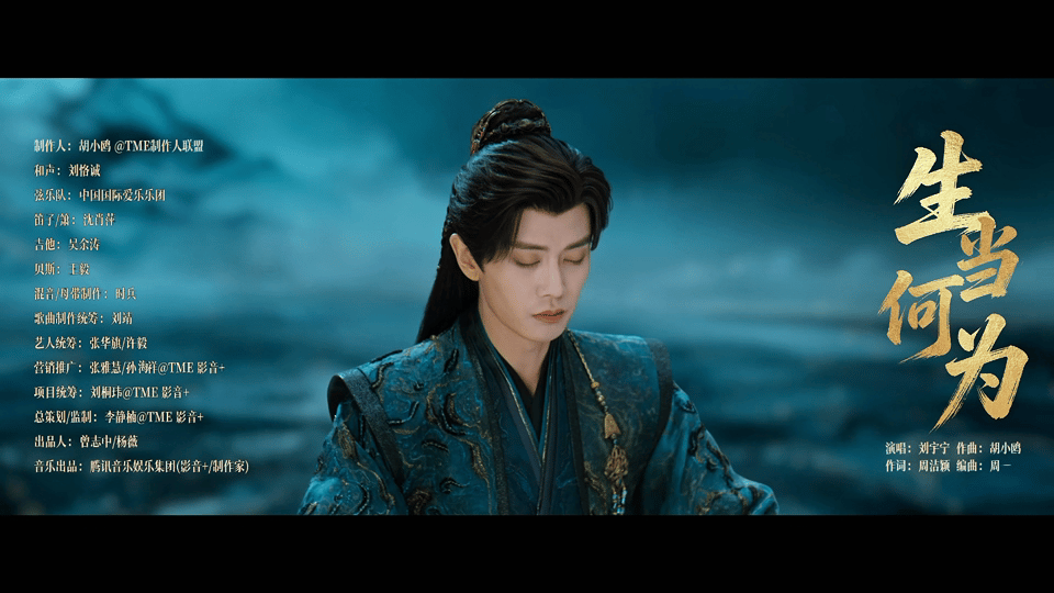 刘宇宁一开口就要送任嘉伦下线电视剧佳偶天成 编剧说是HE，但刘宇宁开腔那一刻我P