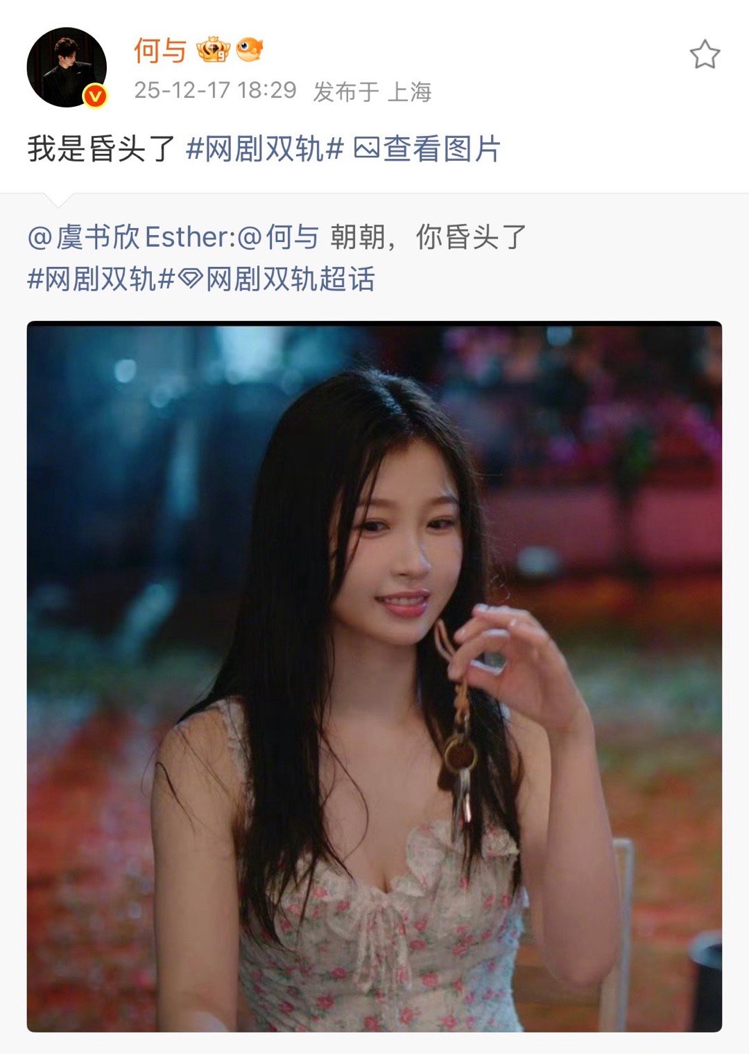 何与回应我是昏头了何与我是昏头了 何与回应我是昏头了 