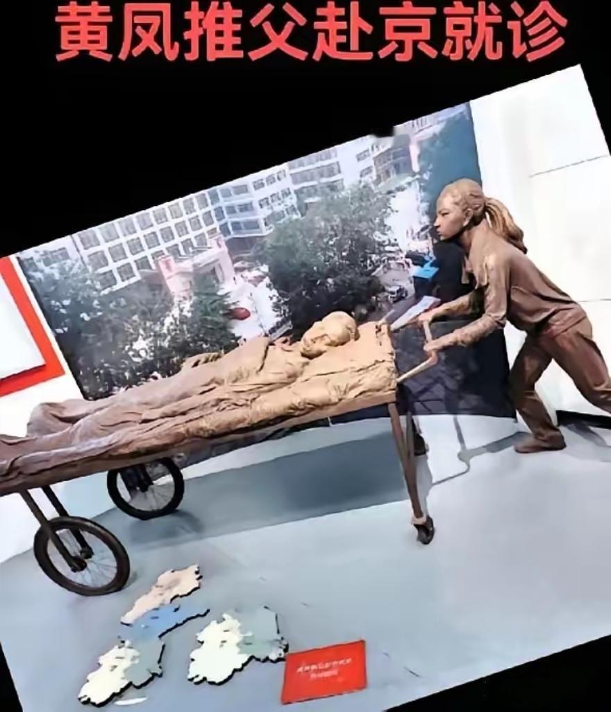 看到条信息，：很感动！
2001年，安徽一男子不慎摔成高位截瘫，谁知，妻子竟撇下