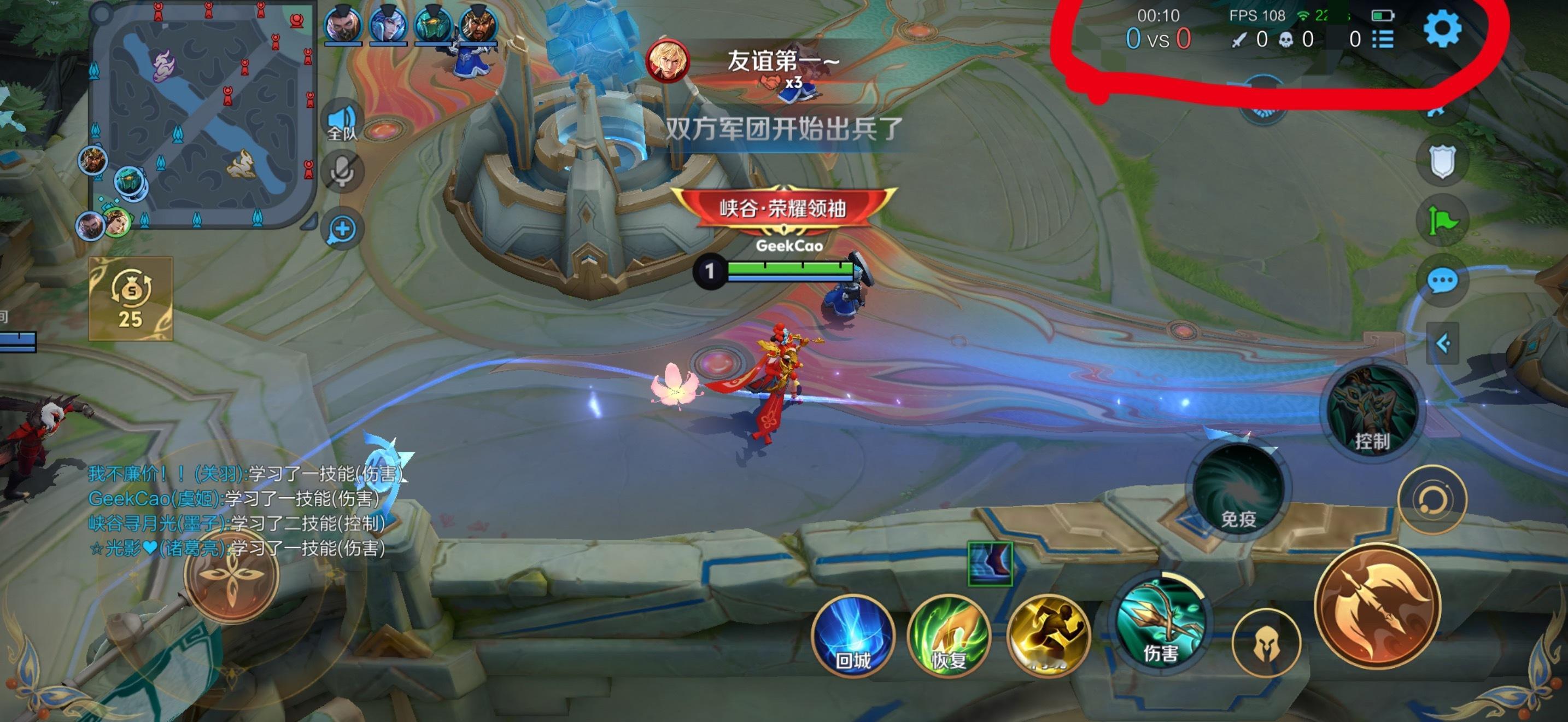 升级完 iOS 26 Beta 王者荣耀已经不能满帧运行了。已经是传统艺能了[允