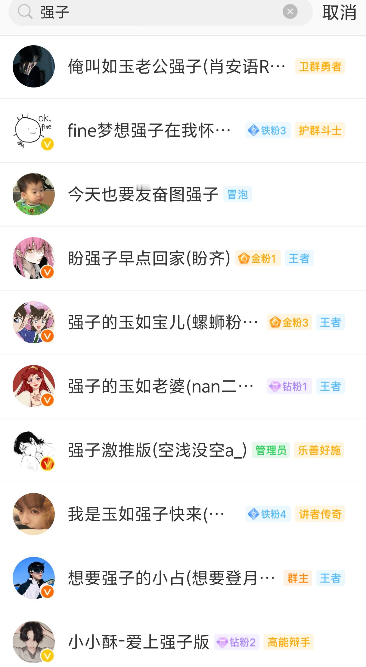 强子给你们！我抱走肖宇梁😏 ​​​