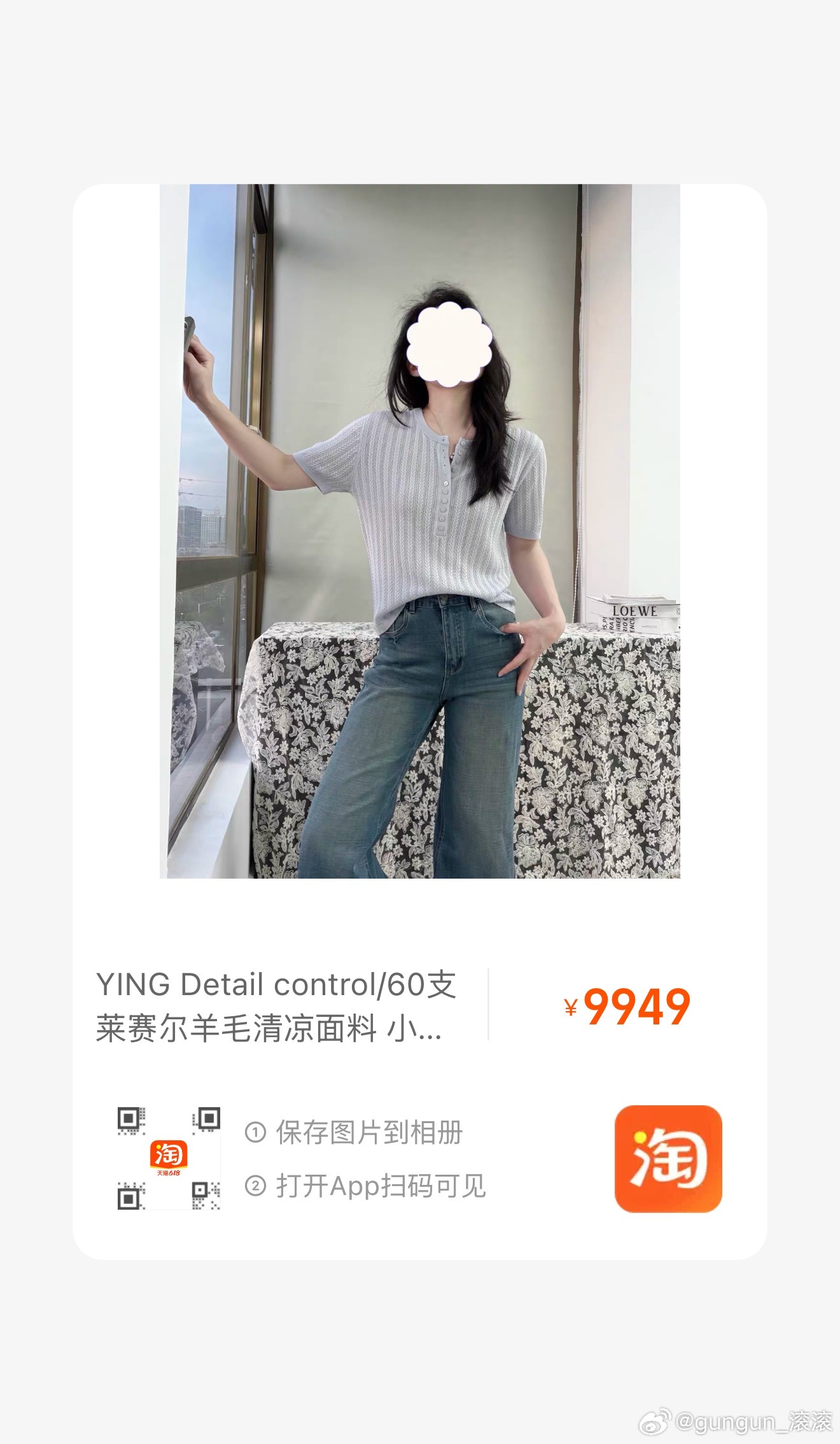 明晚八点，在新地址