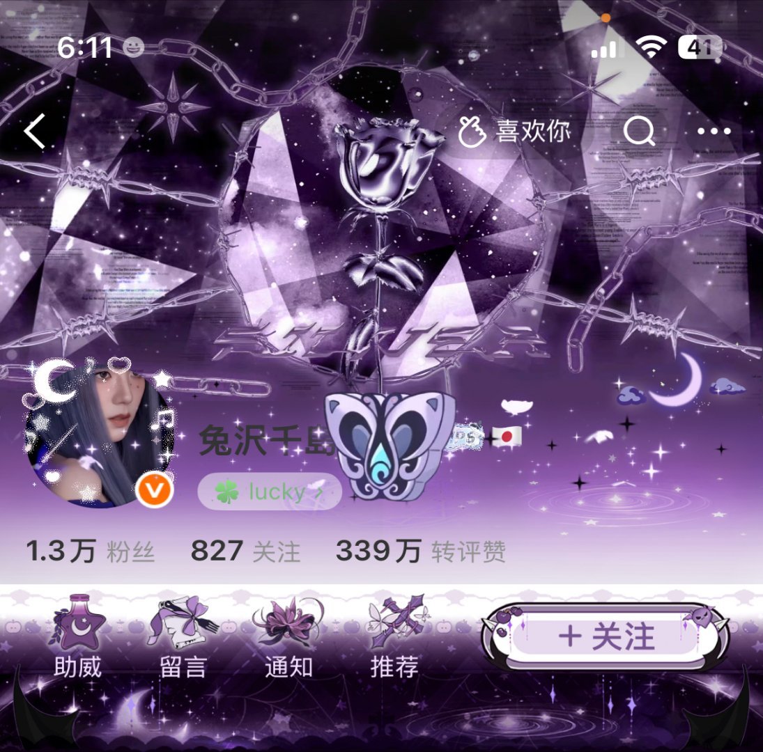 古娜拉黑暗之神 