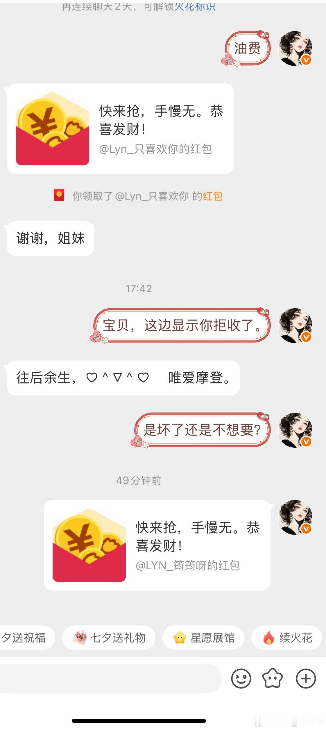 如收到的物品有损坏，请第一时间拒收，并告知我，我会第一时间原路退回油费。如果收到