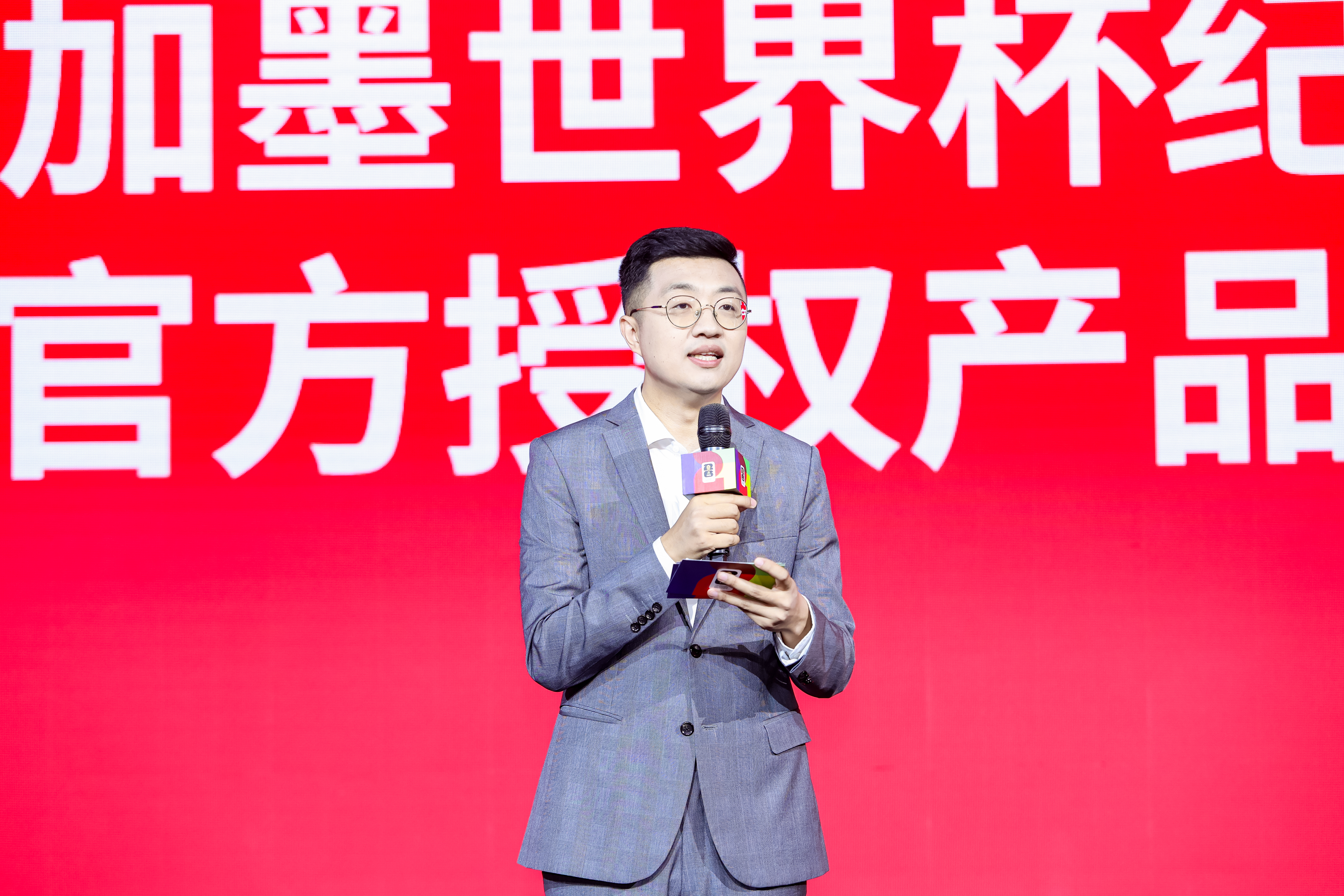世界杯周期开启！开始工作