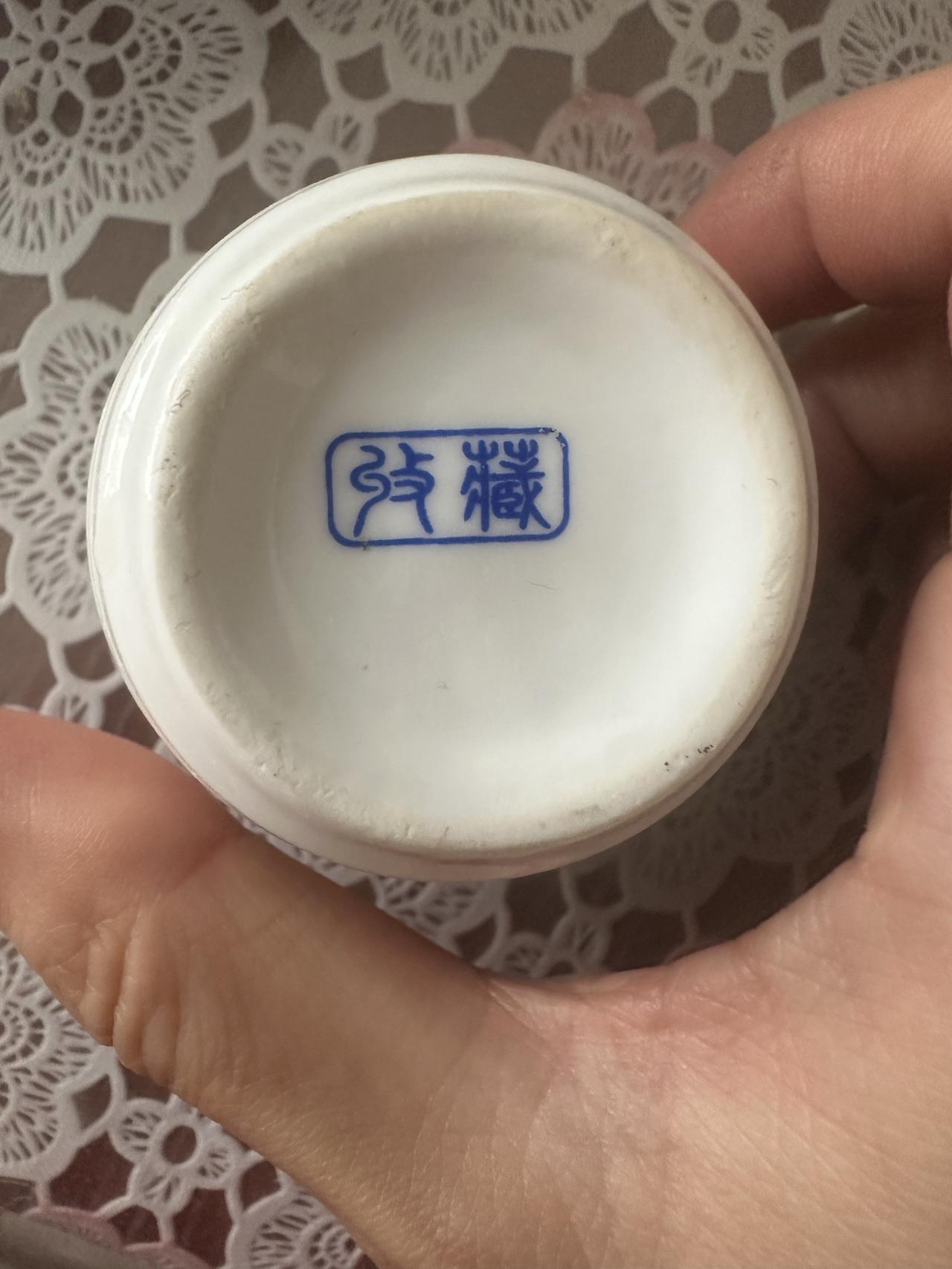 有懂的人吗？帮忙看看这是什么年代的东西？