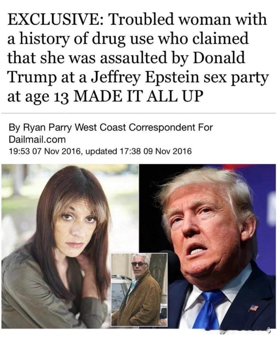 🚨巨大新闻

据与爱泼斯坦有关的法庭记录显示，一名证人宣誓作证称，唐纳德·特朗