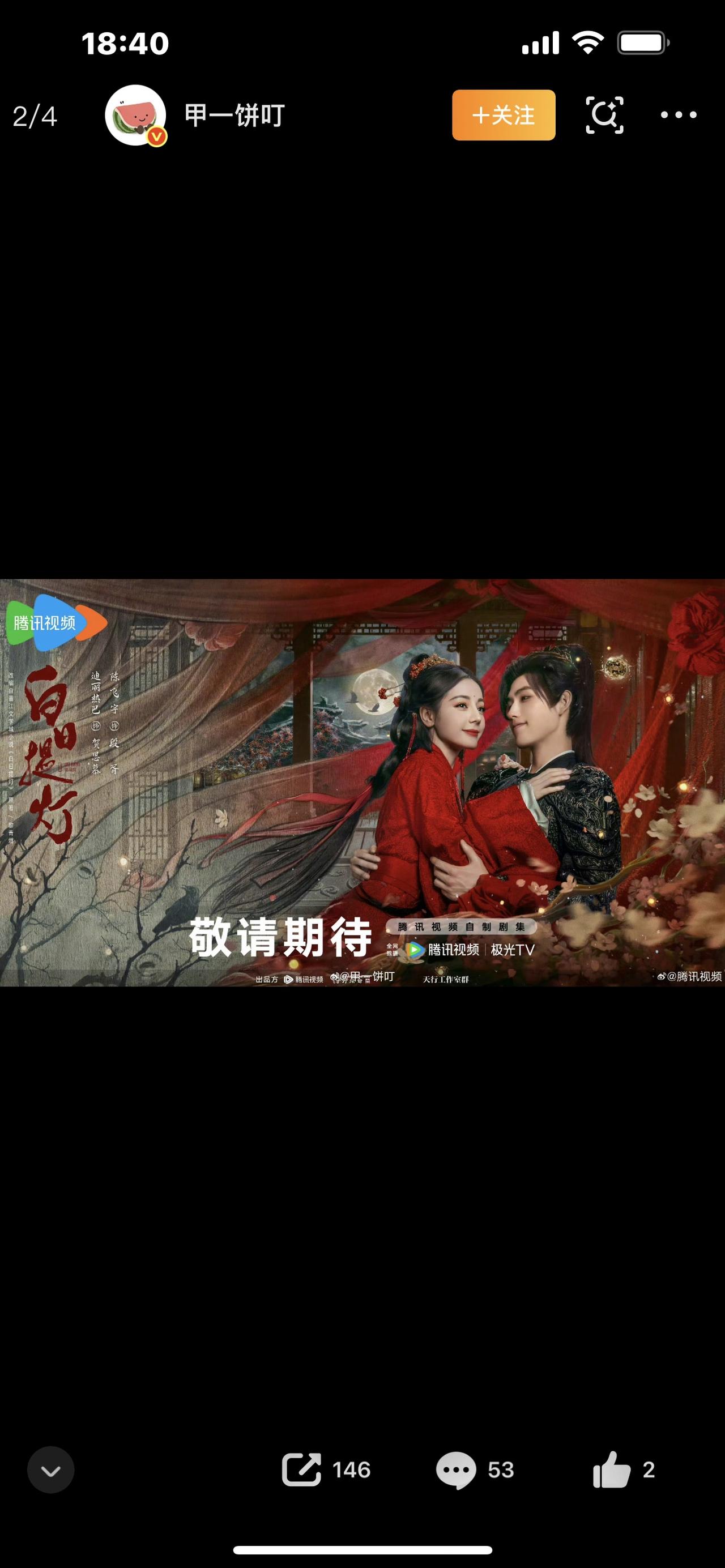 白日提灯杀疯了！热巴红衣鬼王登场，五感互通虐哭全网

谁还没被《白日提灯》狠狠拿