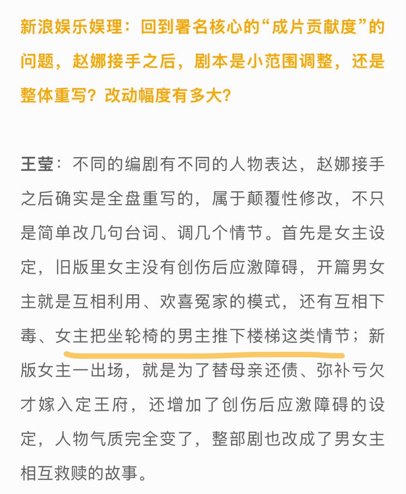 我笑哭了。。 