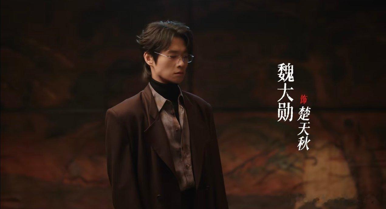 魏大勋十日终焉楚天秋人物角色曝光 