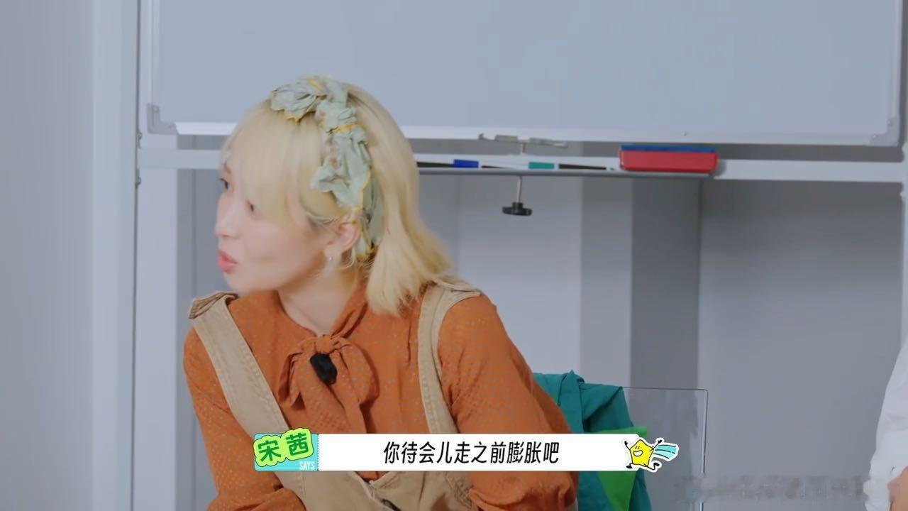 刘宇宁在镜头外偷偷健身刘宇宁镜头外偷偷健身地球超新鲜 明明是很正经的围桌讨论，镜