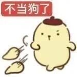 已经连续三年台风天都有上班班次了，好命苦 