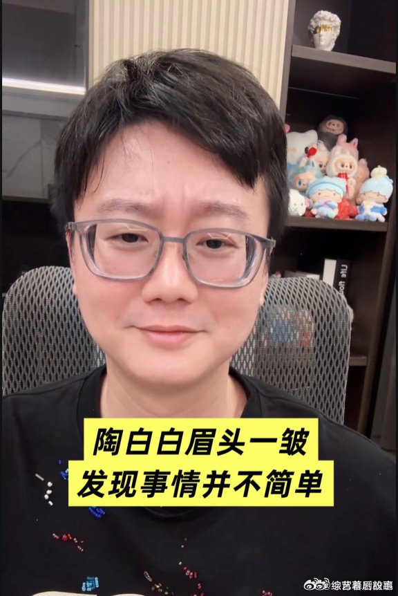前妻说陶白白喜欢摩羯座前妻澄清陶白白讨厌摩羯座 前妻也是够意思，离婚了还特意解释