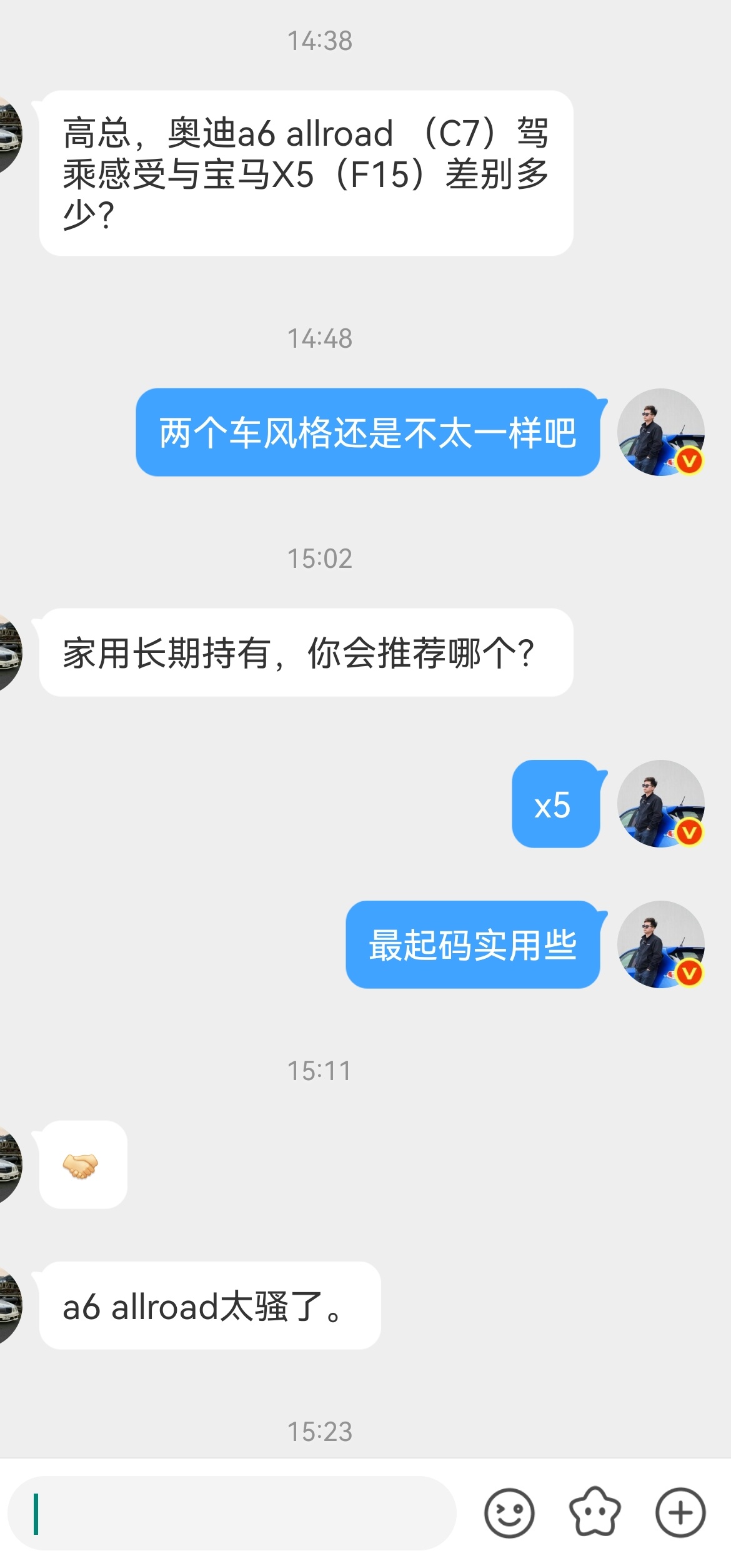 A6 Allroad 和宝马 X5如果一样价格，你选哪个？ 