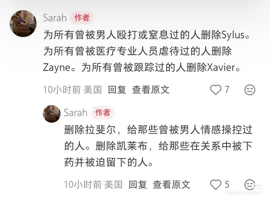恋与深空下架下架，通通下架 ​​​