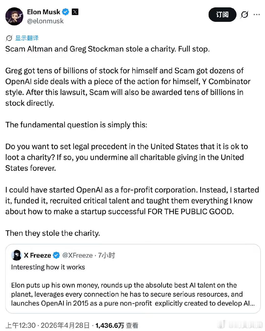 【马斯克怒骂OpenAI奥特曼】马斯克怒骂OpenAI奥特曼是骗子 据 CNBC