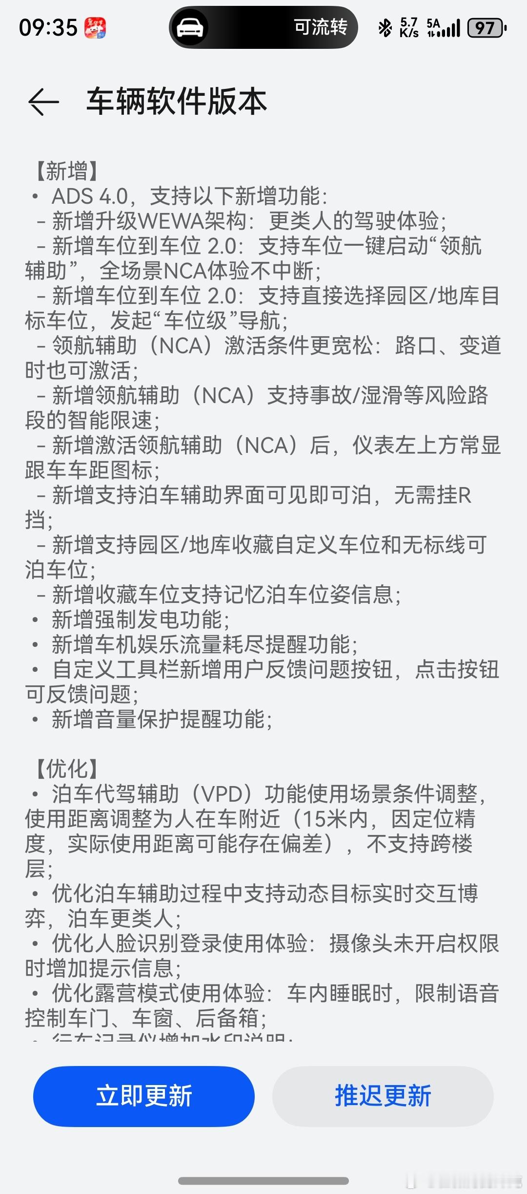终于来了，虽然说比大哥们少了一些功能，但是考虑到一些核心功能还有，心满意足！ 