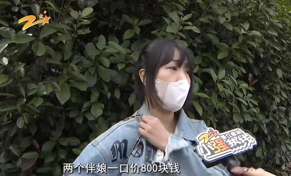 这钱该不该给？浙江宁波，女子结婚找了两位职业伴娘，说好了一天800块，可婚后却拒