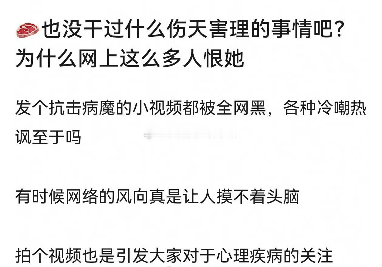 为什么有些网友对赵露思这么大恶意？ 