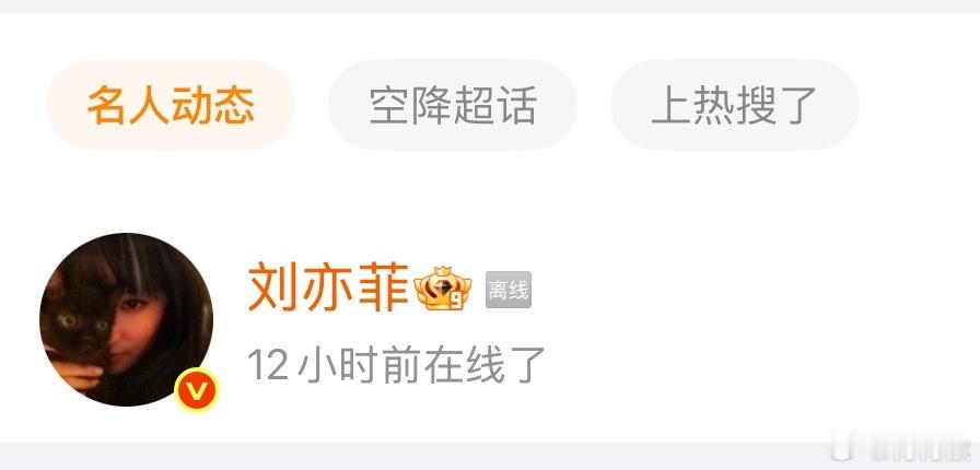 竟然在线了是不是定时博了