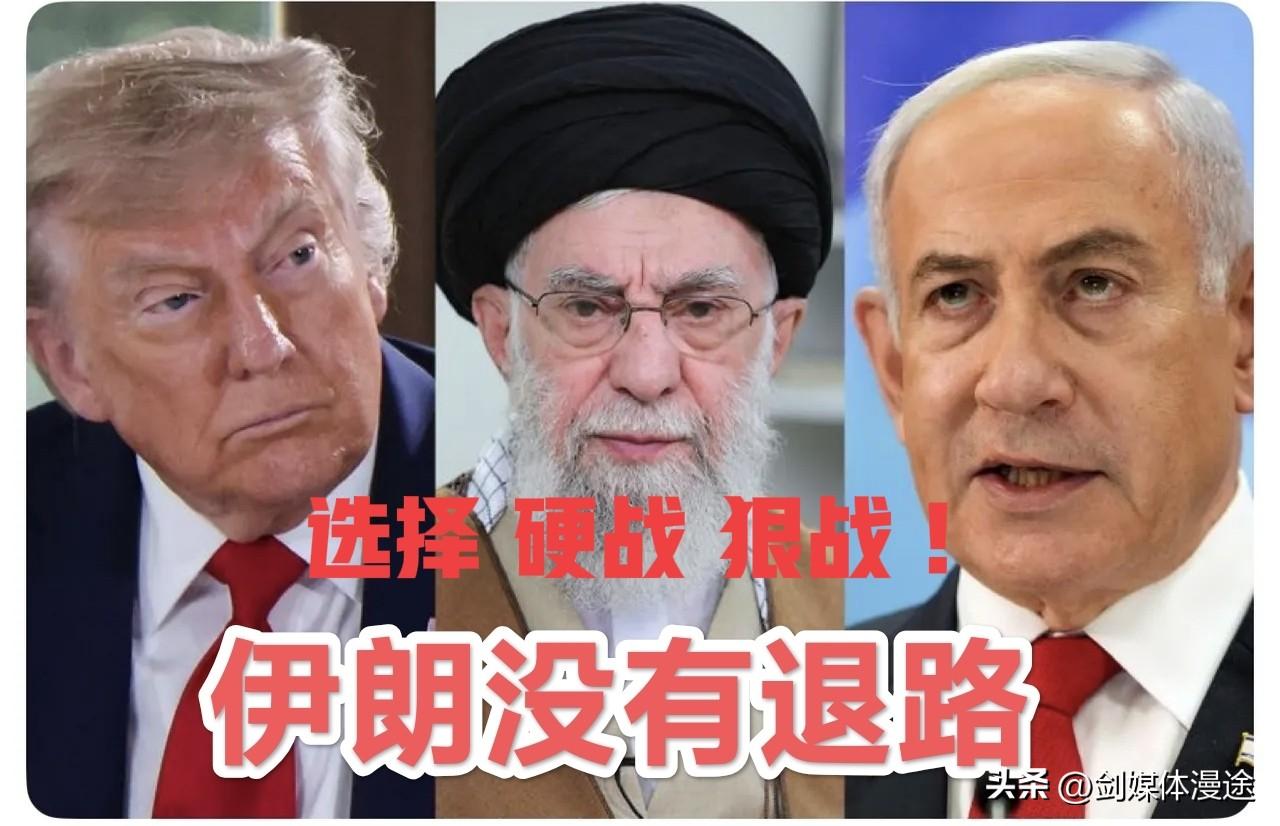 伊朗高官表态：战争由美以开始，但结束就不是美以说了算了！ 以毁灭性回击美以！
2