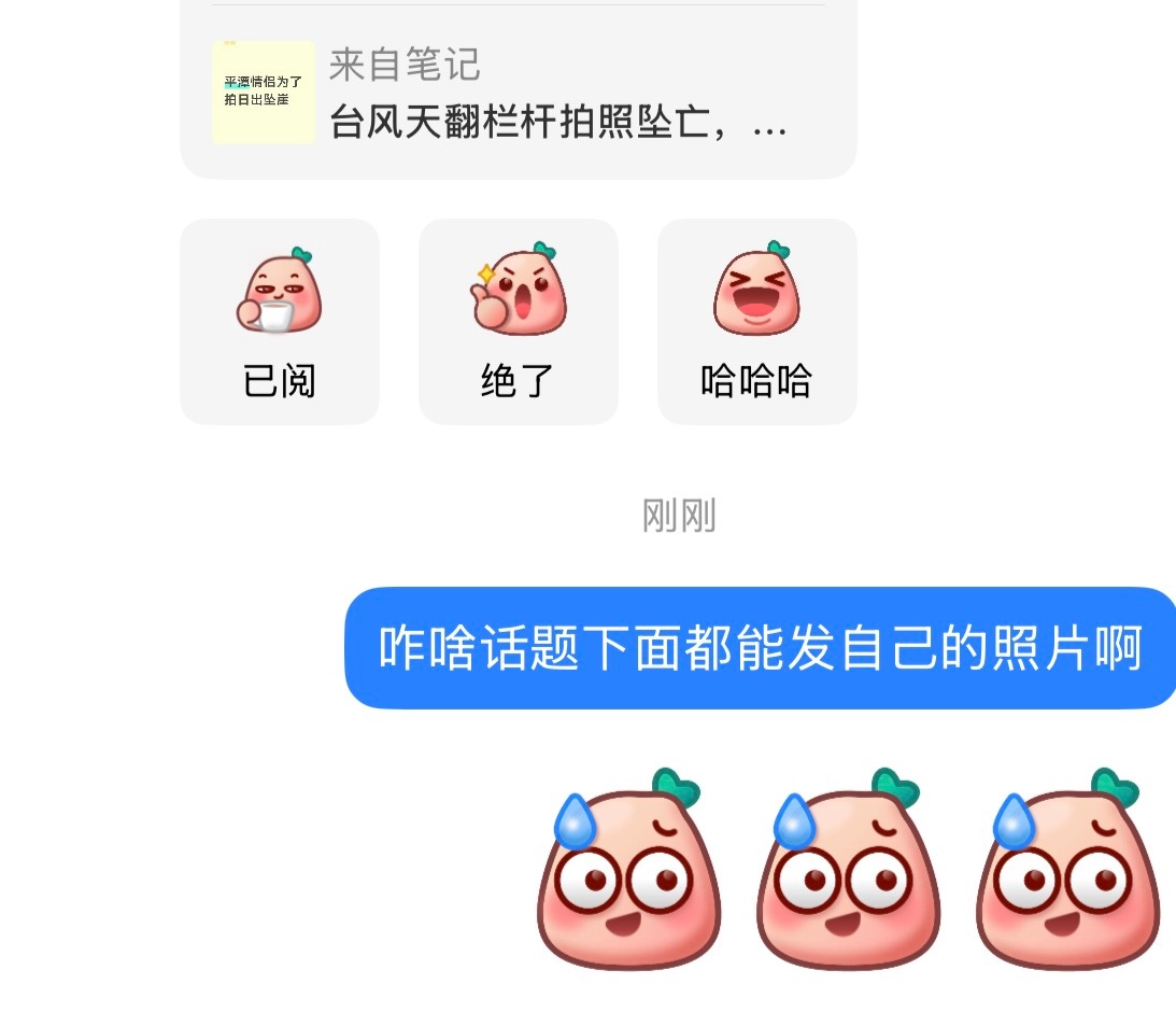 我逛某书每天心里默念最多的一句： 