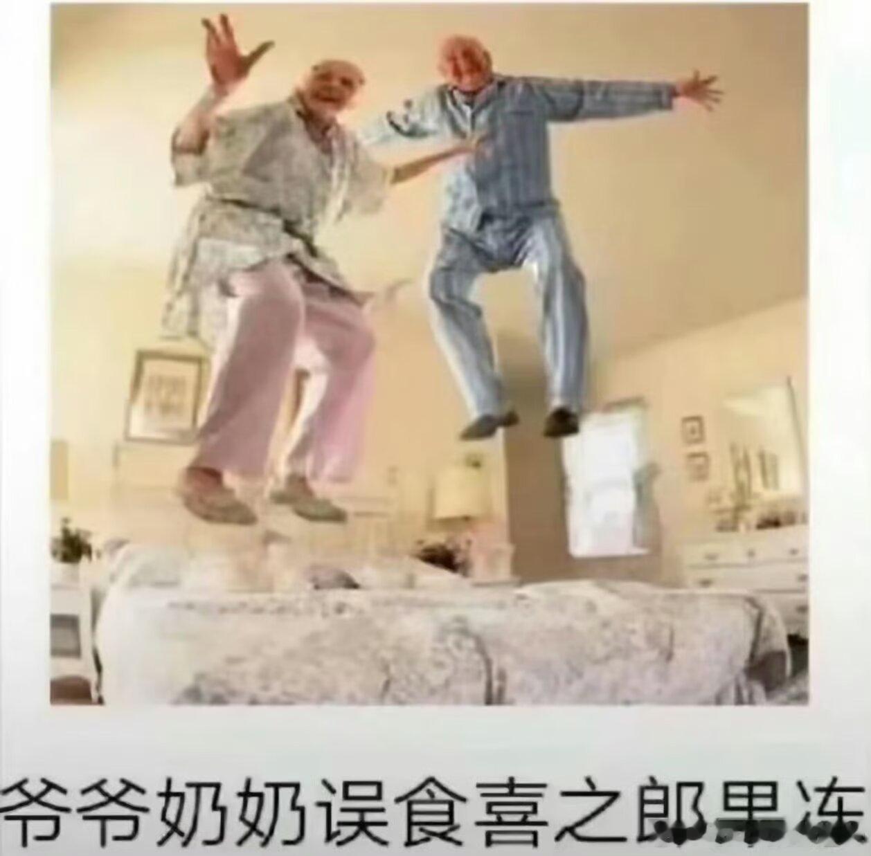 4332我年龄大到能看懂这张图： 