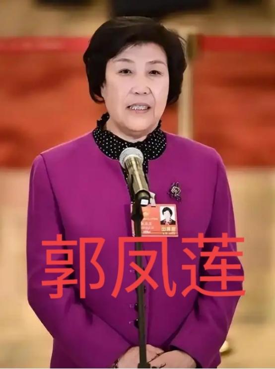 1980年，33岁的郭凤莲被叫进大寨党支部办公室。上级来人念了一份调令：免去大寨