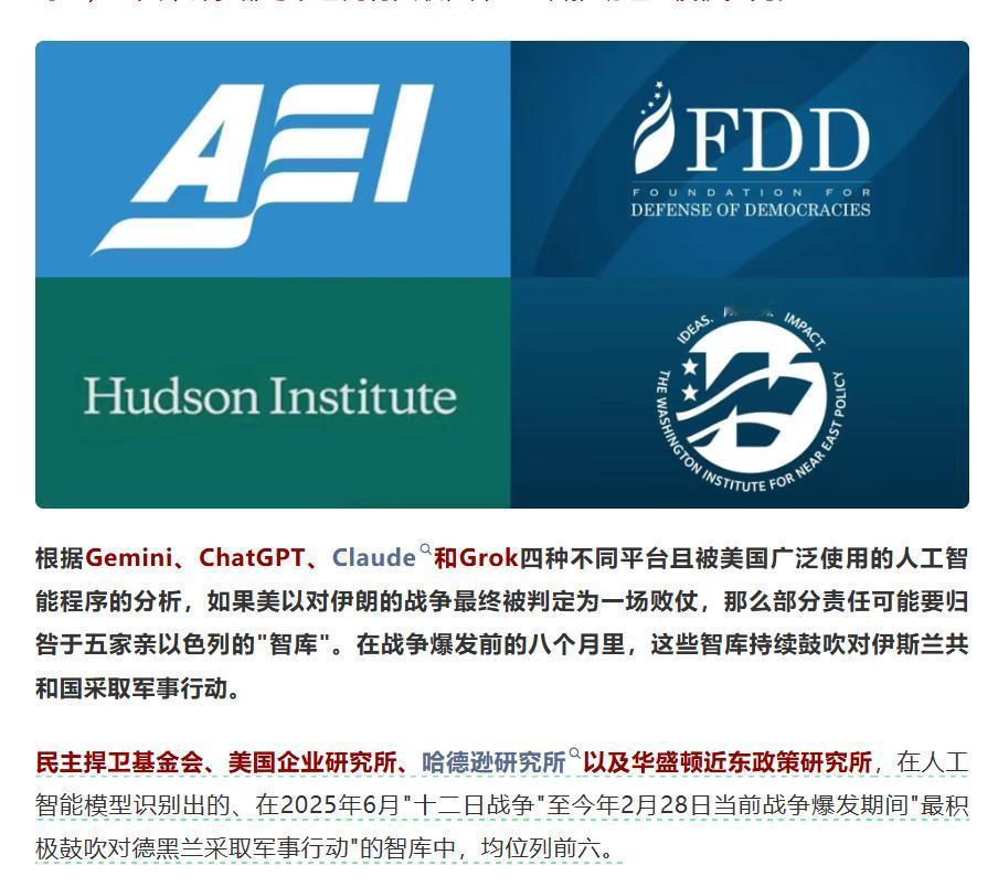 如果中国真的给伊朗提供武器，美国只会比现在更狼狈不堪


美国人似乎每天不炒作点