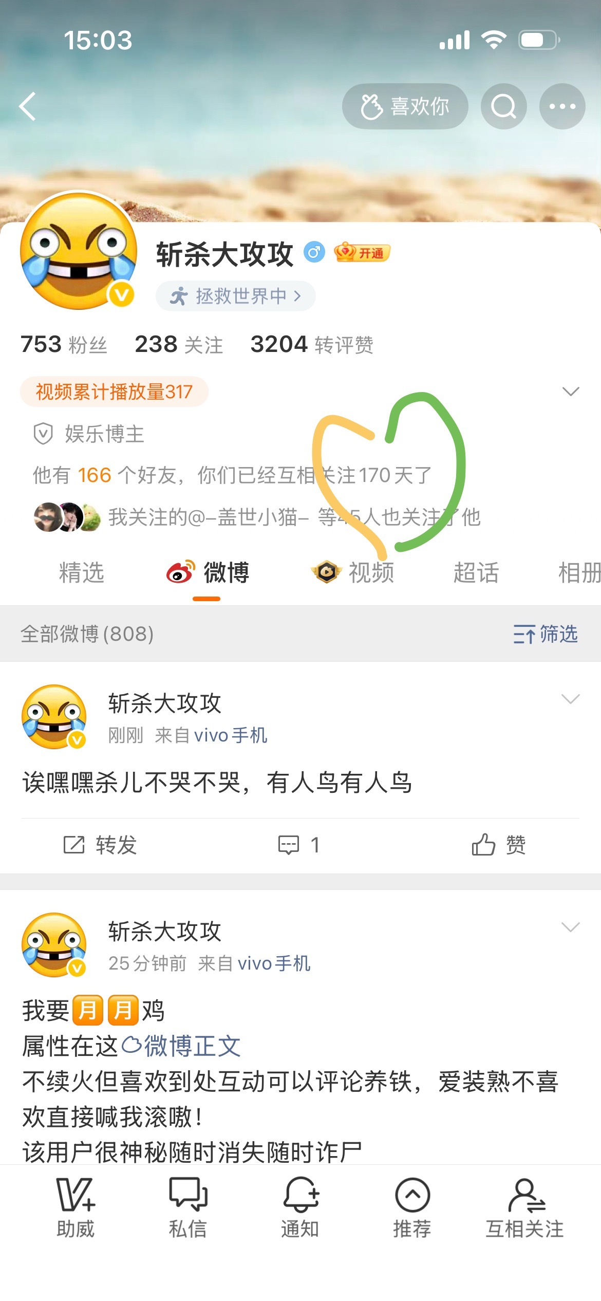 大佬攻懂吧