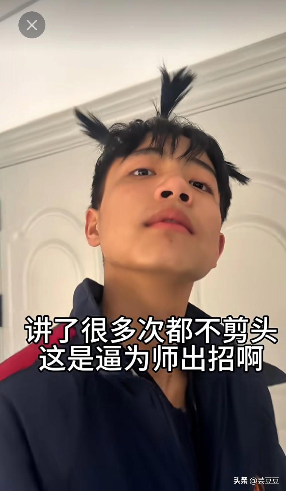 笑喷！老师专治不剪头男生，直接扎满小辫子，家长拍手叫绝😂
 
专治各种不爱剪头
