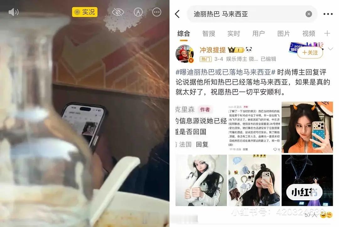 热巴3月滞留迪拜那天，陈飞宇在愁眉苦脸吃麻辣烫。。。被路人偶遇，随行工作人员不停