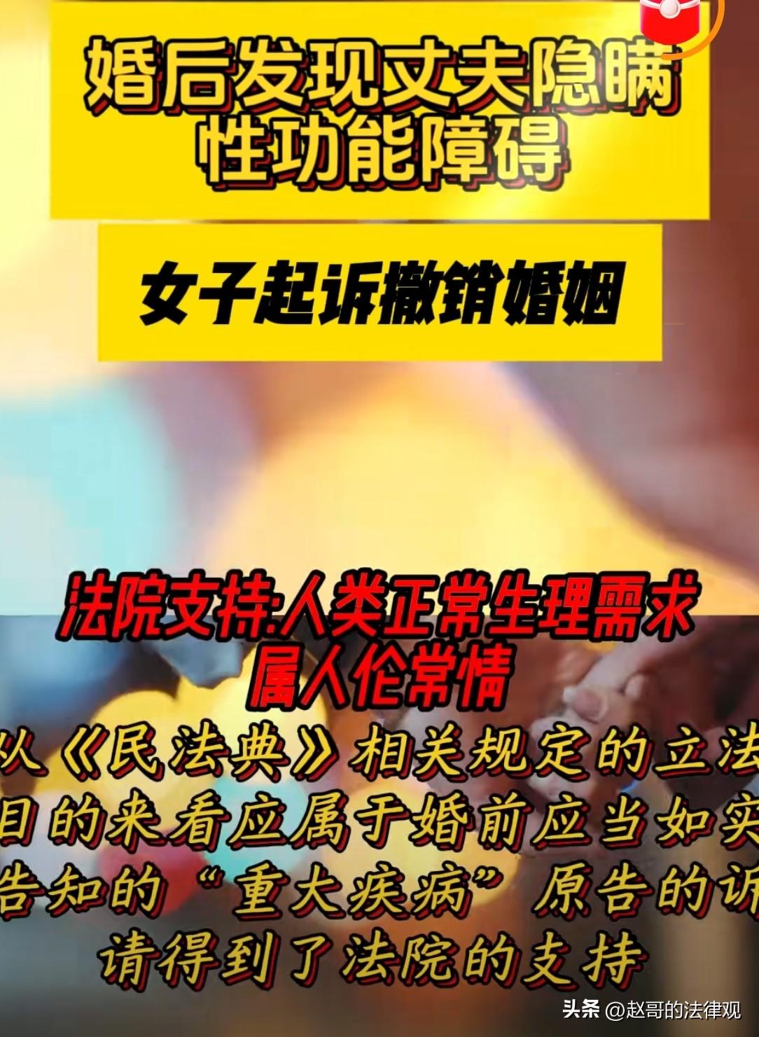 上海，女子坐在原告席上，对面是她法律上的丈夫，两个人结婚才一年多，如今却要对簿公