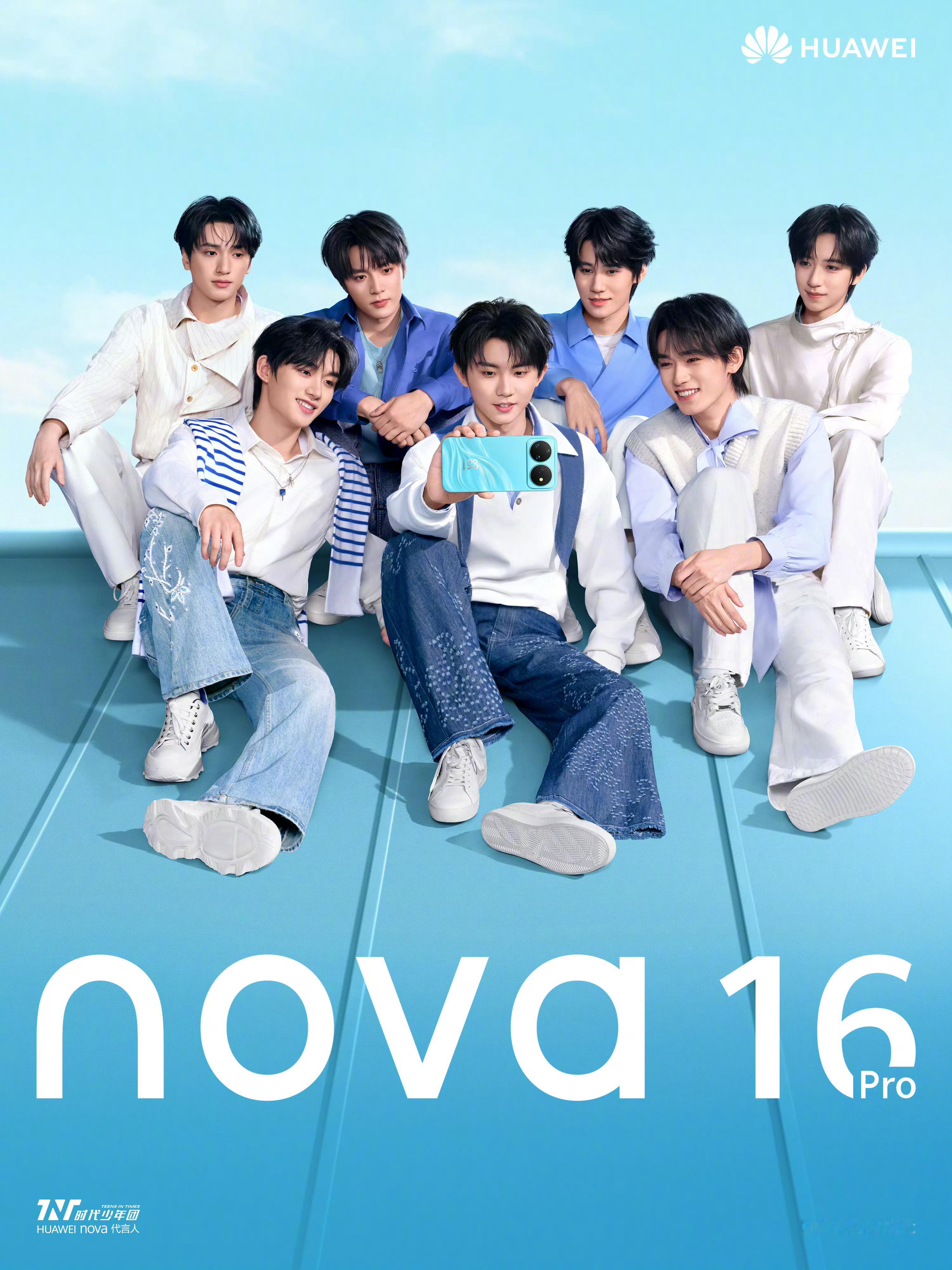 HUAWEI nova代言人时代少年团🍿🍿💥💥🖤💛少年逐光而行，锋芒