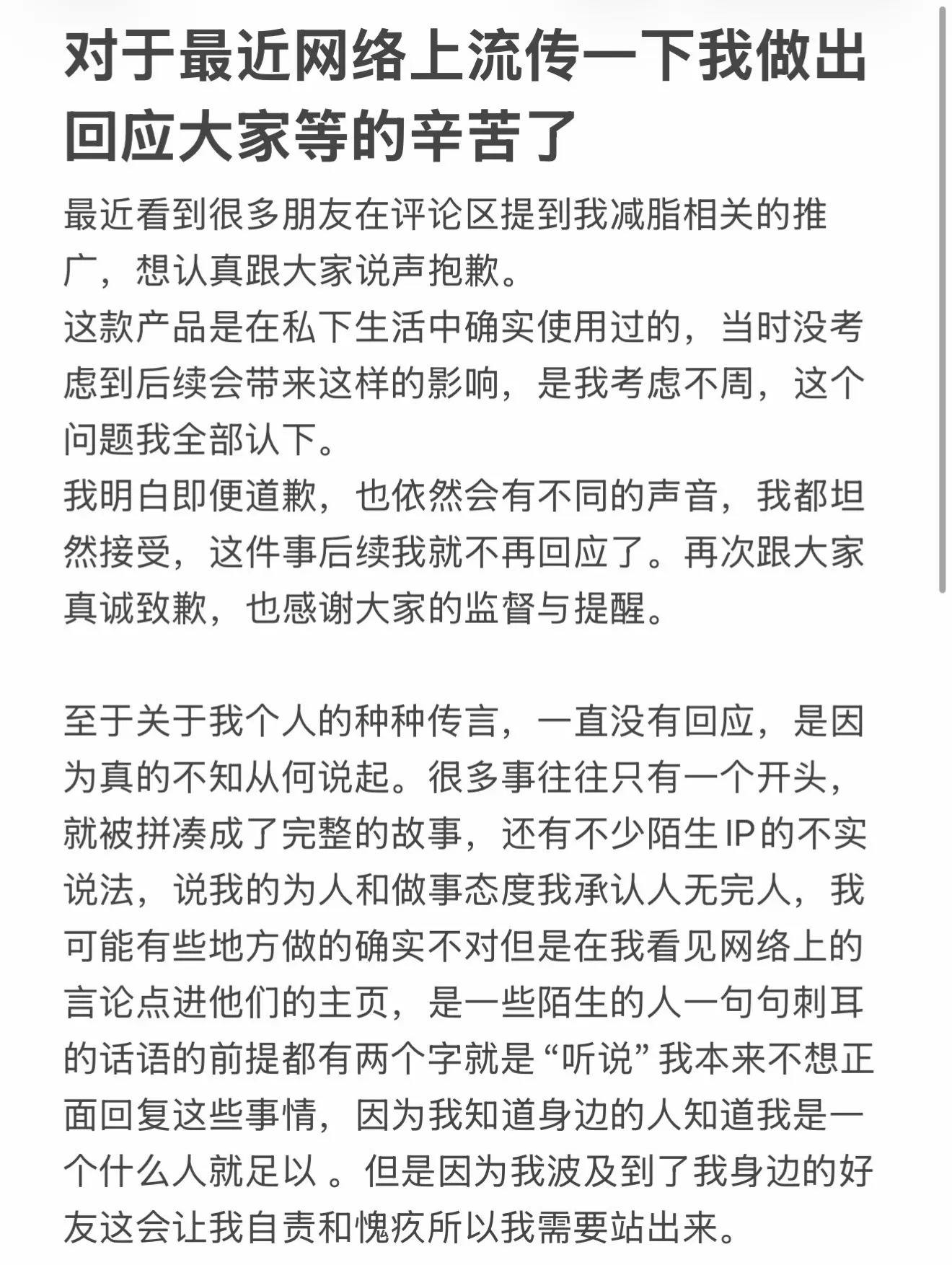 对此是为所有的回复谢谢大家
