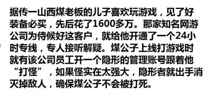 这是什么游戏体验