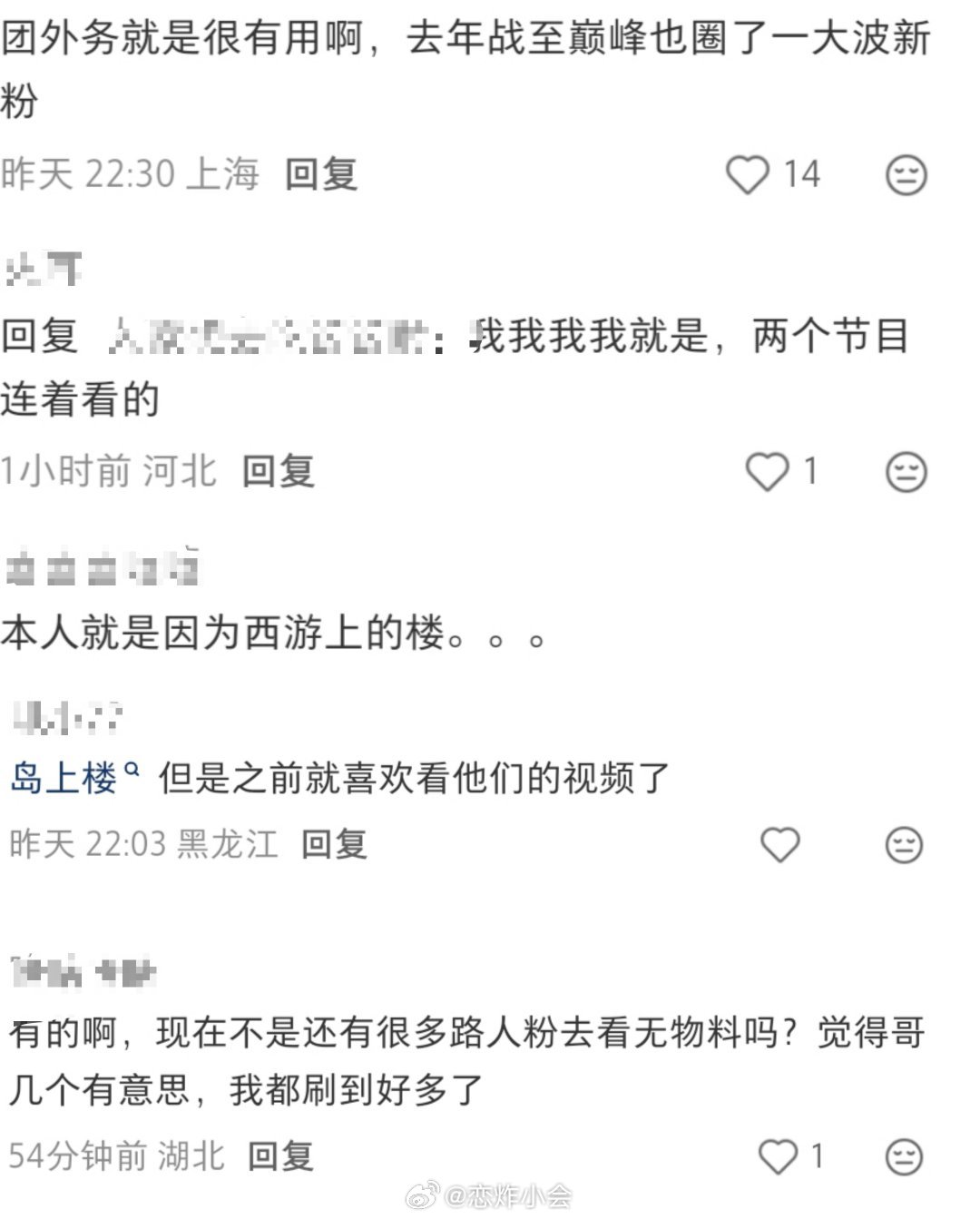 团外务就是很有用啊，团外务就是很吸粉啊，团外务就很有意思啊，疯鸡，时代少年团就是