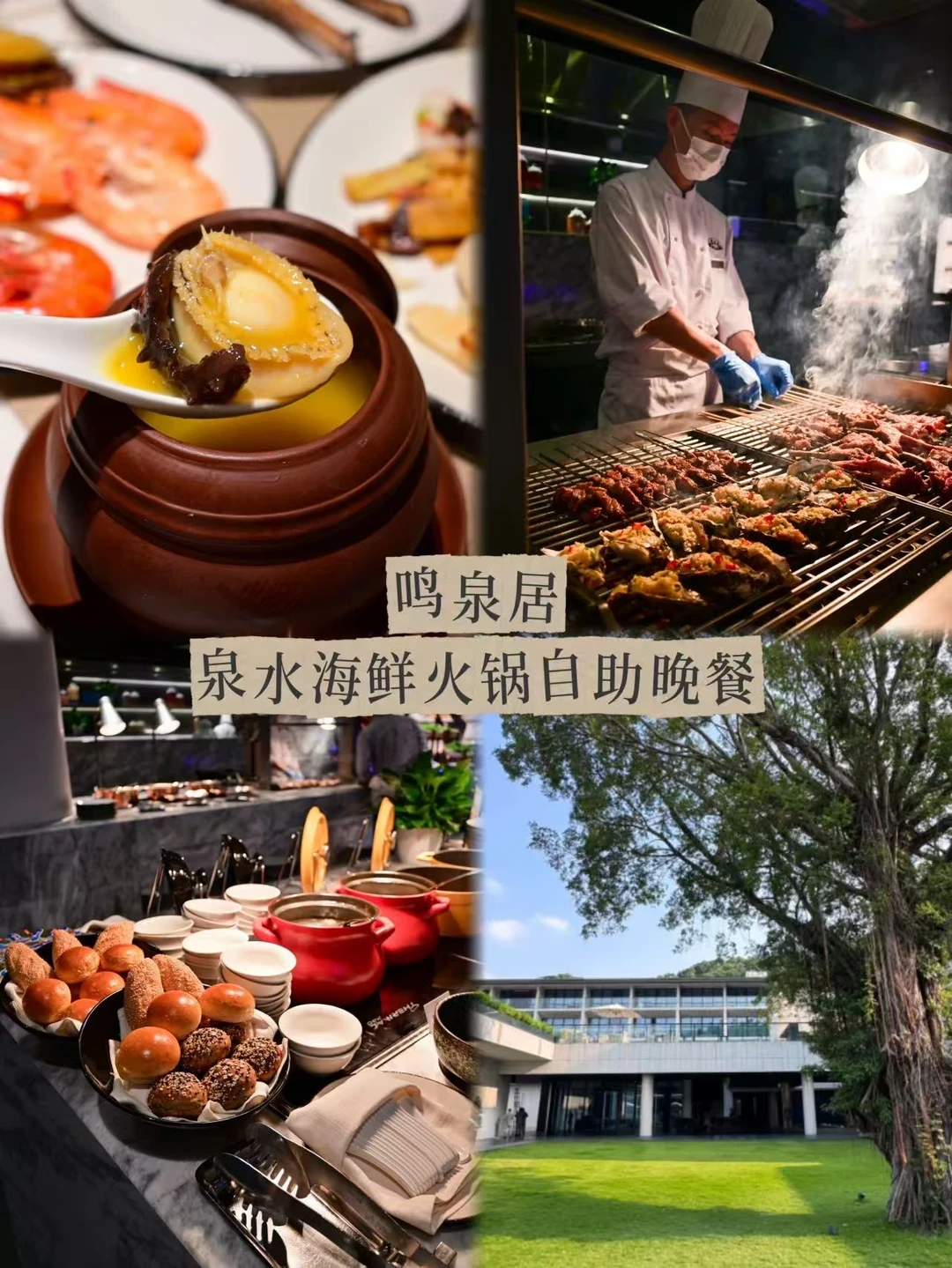 🔥广州周末去哪吃？挖到宝了！
