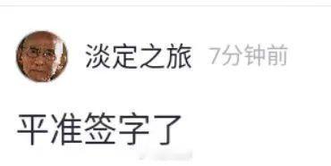 主打一个亲自 ​​​